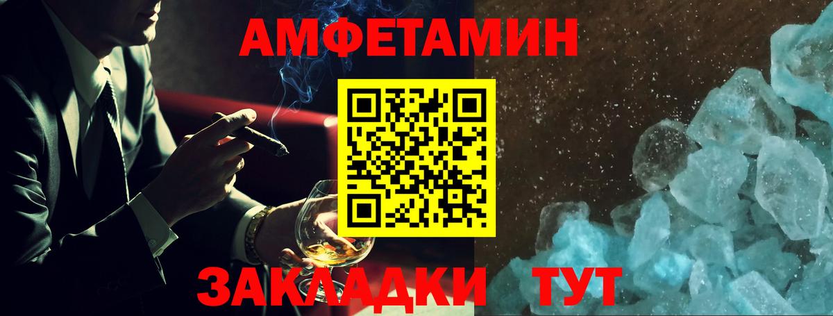 Амфетамин  АМФЕТАМИН  Новоуральск  Вход с VPN  АМФ 98% 