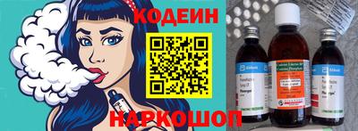 сатива Рыбинск