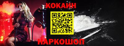 сатива Рыбинск