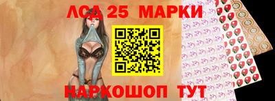 сатива Рыбинск