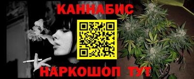 сатива Рыбинск