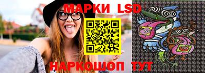 сатива Рыбинск