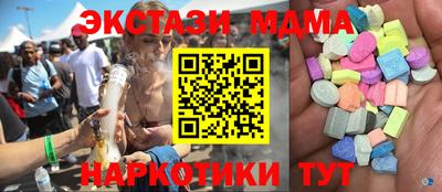сатива Рыбинск