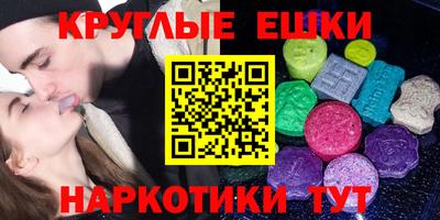 сатива Рыбинск