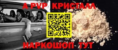 сатива Рыбинск
