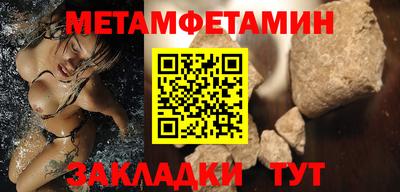 сатива Рыбинск