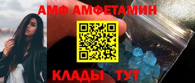 сатива Рыбинск