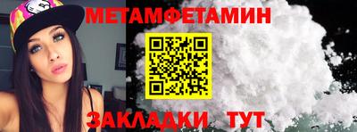 сатива Рыбинск