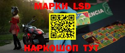 сатива Рыбинск