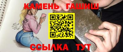 сатива Рыбинск