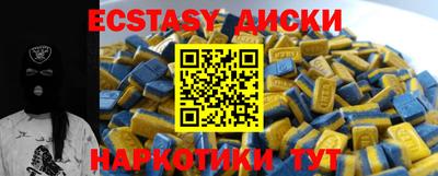 мдпв Рузаевка