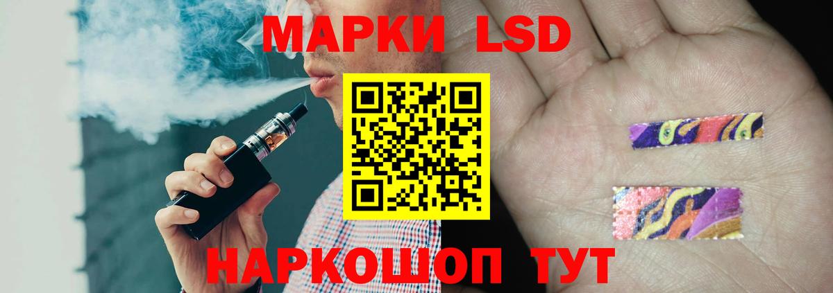 LSD-25 экстази  ЛСД экстази кислота  Вход с VPN  Новоуральск  Лсд 25 экстази кислота 