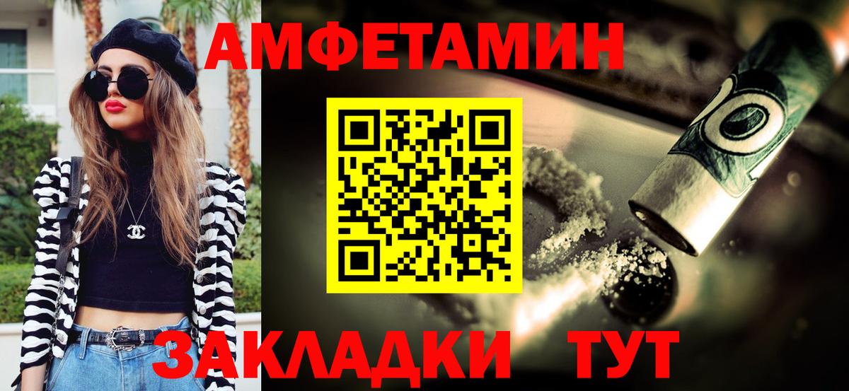 МЕТАМФЕТАМИН Декстрометамфетамин 99.9% Новоуральск