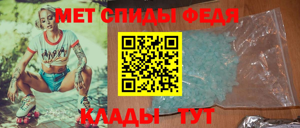 Новоуральск  МЕТАМФЕТАМИН Декстрометамфетамин 99.9%  МЕТАМФЕТАМИН Декстрометамфетамин 99.9%  Вход с VPN 